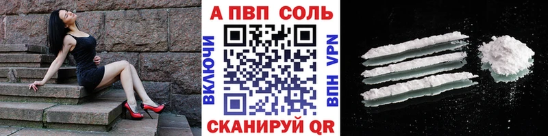 omg ТОР  закладки  Кольчугино  Alfa_PVP кристаллы 
