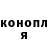 КЕТАМИН VHQ Herr Putschy
