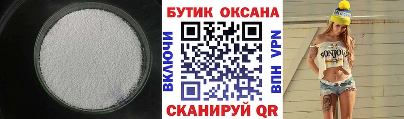 БУТИРАТ буратино  даркнет сайт  Кольчугино 
