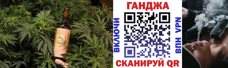 Еда ТГК марихуана  Кольчугино 