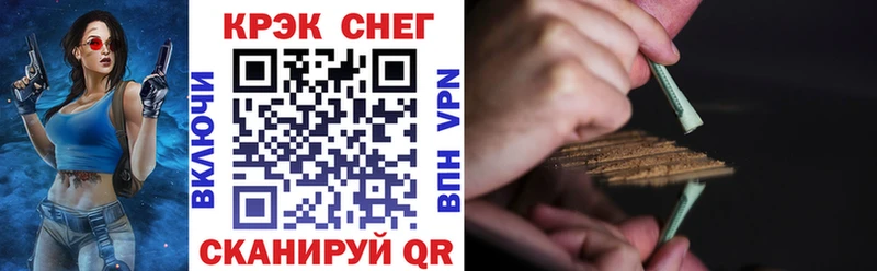 КОКАИН Fish Scale  Кольчугино 