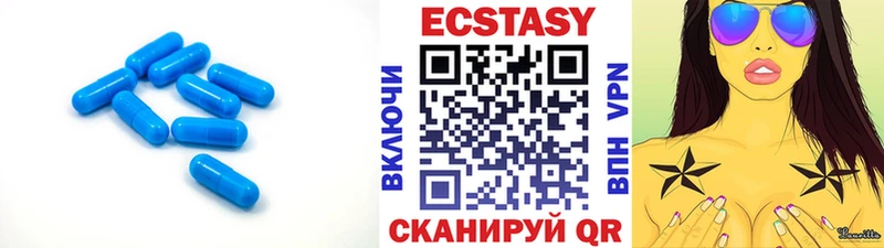 Ecstasy таблы  Кольчугино 