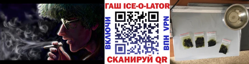 ГАШИШ 40% ТГК  Кольчугино 