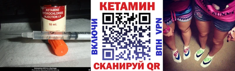 КЕТАМИН ketamine  цены   Кольчугино 