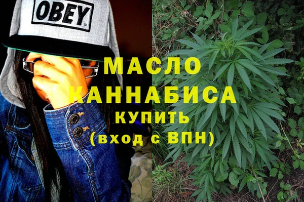 каннабис Богородицк