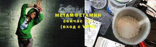кокаин колумбия Богородск