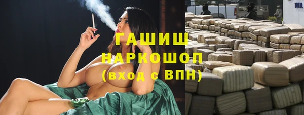 мдма Богданович