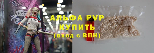 каннабис Богородицк