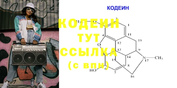 кокаин колумбия Богородск