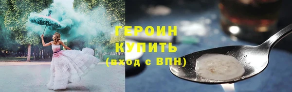 кокаин колумбия Богородск
