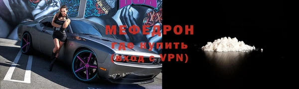 каннабис Богородицк