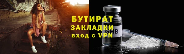 каннабис Богородицк