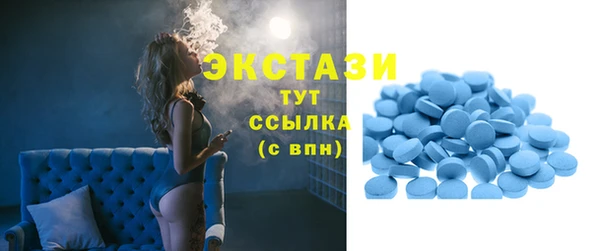 мдма Богданович