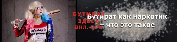 каннабис Богородицк