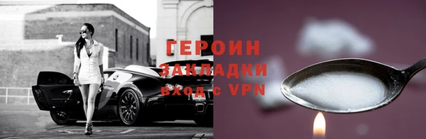 кокаин колумбия Богородск