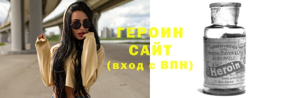 каннабис Богородицк