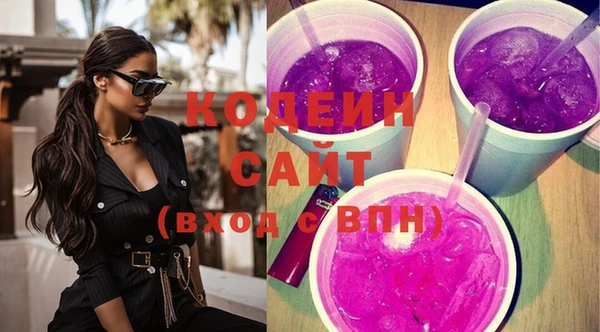 2c-b Струнино