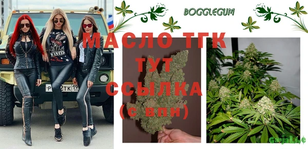 каннабис Богородицк