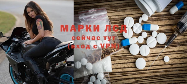 мдма Богданович