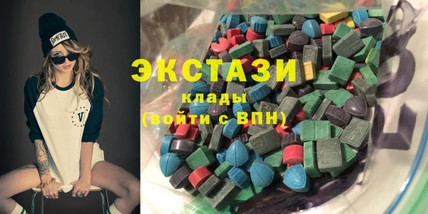 каннабис Богородицк