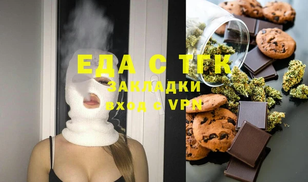 кокаин колумбия Богородск