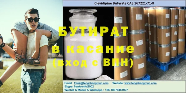 каннабис Богородицк