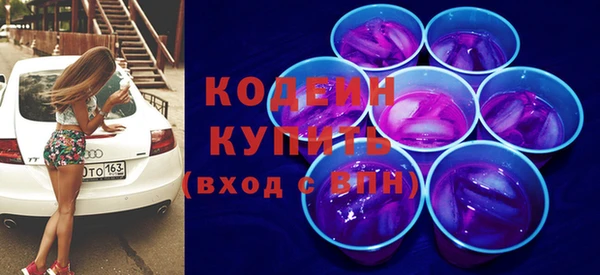 кокаин колумбия Богородск