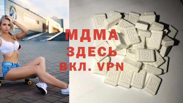 мдма Богданович