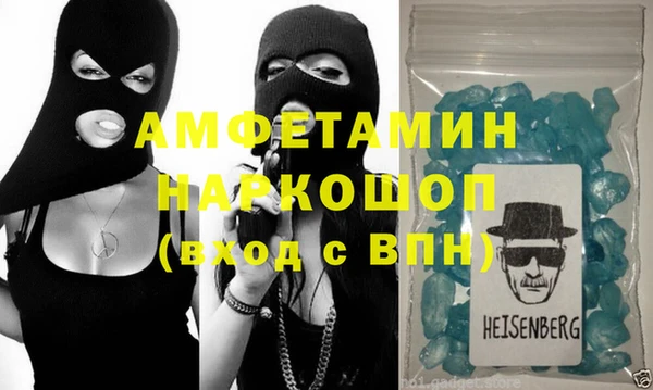 кокаин колумбия Богородск