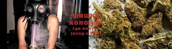 каннабис Богородицк