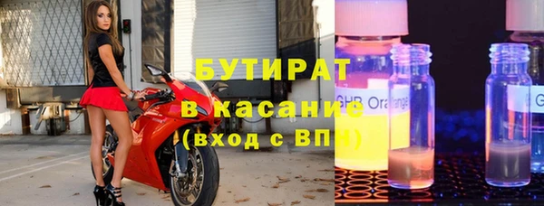 мдма Богданович