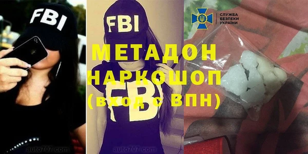 каннабис Богородицк