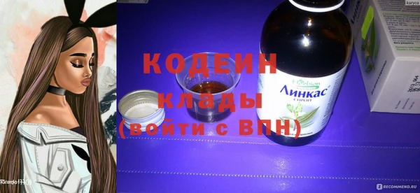 кокаин колумбия Богородск