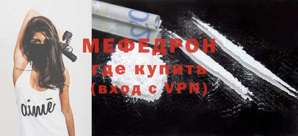 мдма Богданович