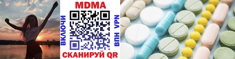 МЕГА ONION  Кольчугино  MDMA молли 