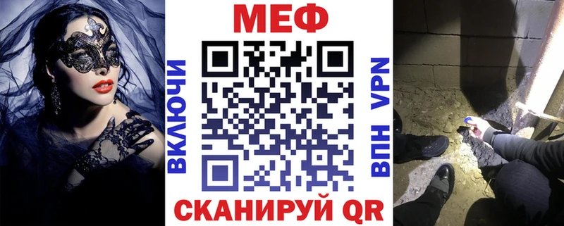 площадка клад  Кольчугино  Меф VHQ 