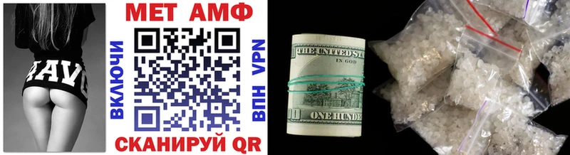 МЕТАМФЕТАМИН винт  даркнет как зайти  Кольчугино 
