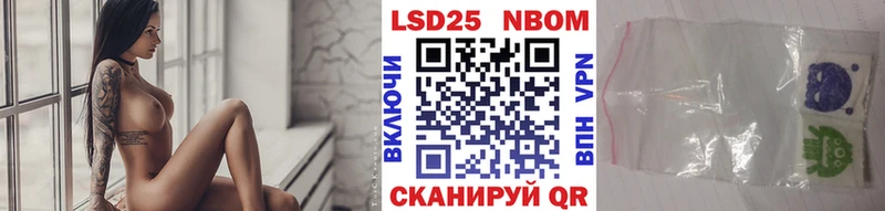 Марки 25I-NBOMe 1,8мг Кольчугино